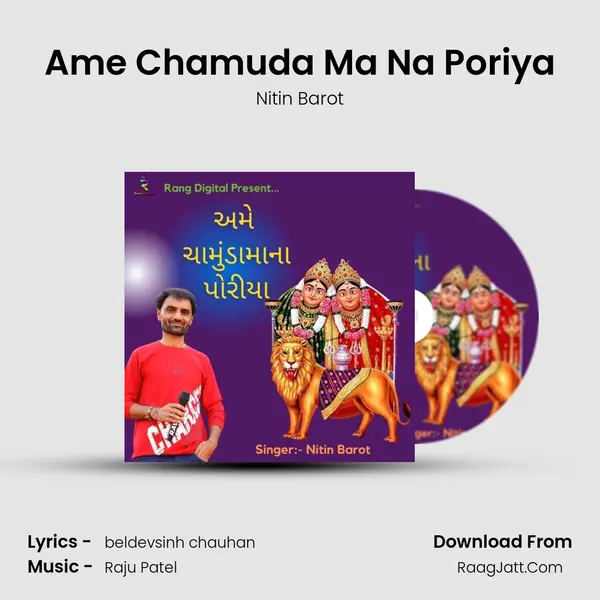 Ame Chamuda Ma Na Poriya mp3 song