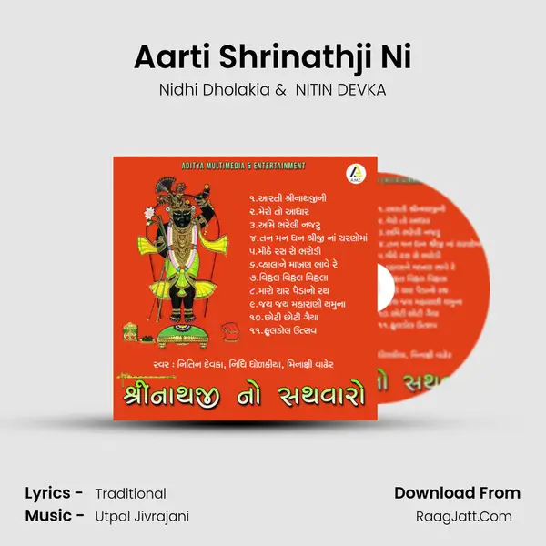 Aarti Shrinathji Ni mp3 song