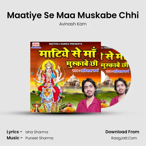 Maatiye Se Maa Muskabe Chhi mp3 song