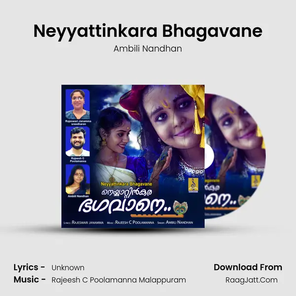 Neyyattinkara Bhagavane - Single - Ambili Nandhan
