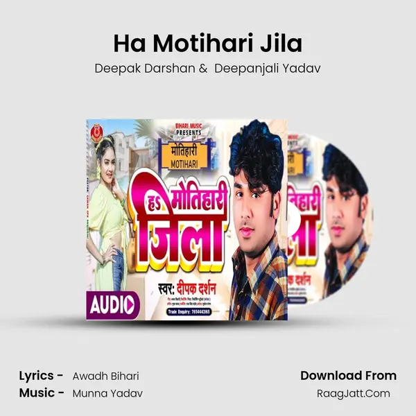 Ha Motihari Jila mp3 song