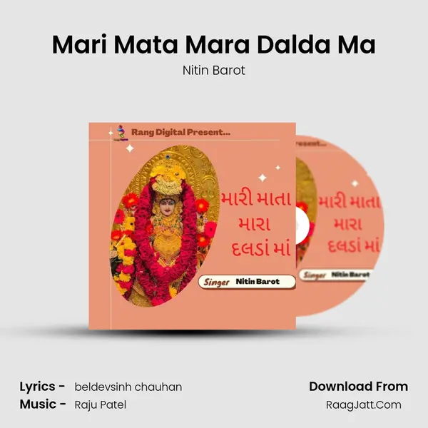 Mari Mata Mara Dalda Ma mp3 song