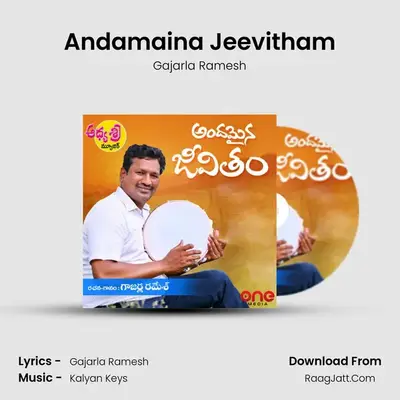 Andamaina Jeevitham - Gajarla Ramesh