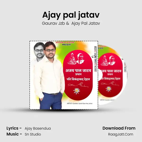 Ajay pal jatav mp3 song