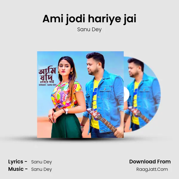 Ami jodi hariye jai MP3 Song by Sanu Dey Cover