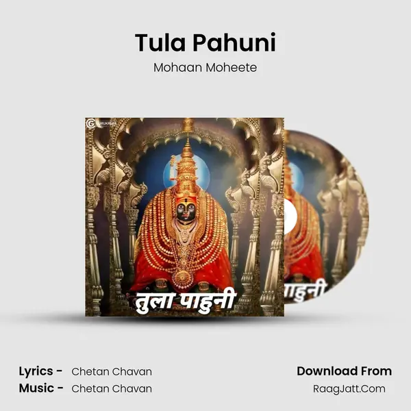 Tula Pahuni MP3 Song by Mohaan Moheete Cover