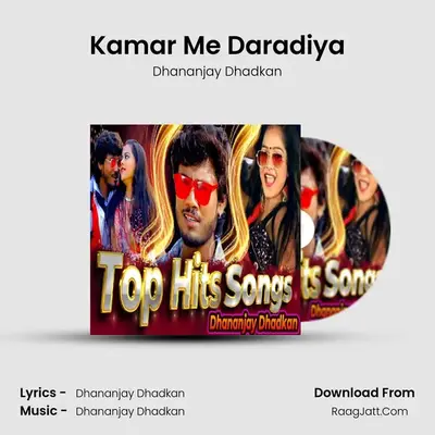 Kamar Me Daradiya mp3 song