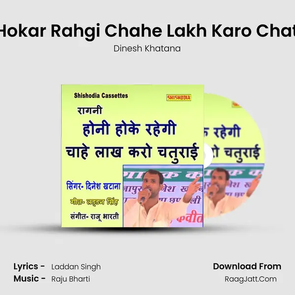 Dinesh Khatana
