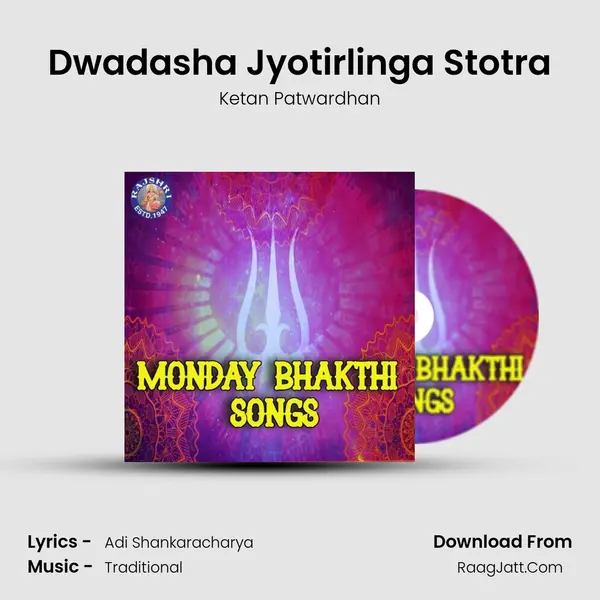 Dwadasha Jyotirlinga Stotra Cover