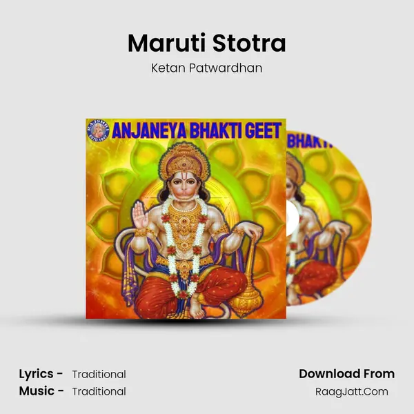 Maruti Stotra Cover