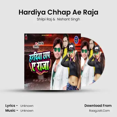 Hardiya Chhap Ae Raja mp3 song
