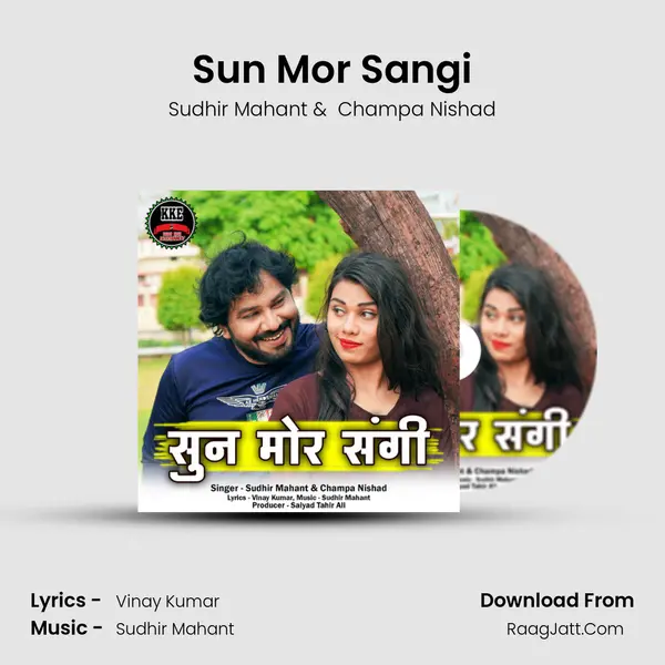 Sun Mor Sangi mp3 song