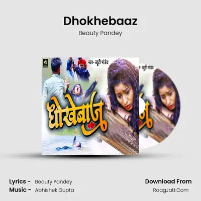 Dhokhebaaz mp3 song