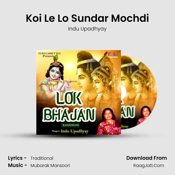 Koi Le Lo Sundar Mochdi MP3 Song by Indu Upadhyay Cover