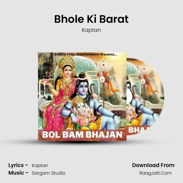 Bhole Ki Barat mp3 song