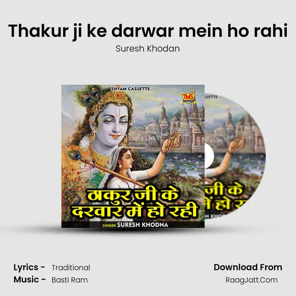 Suresh Khodan