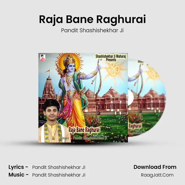 Raja Bane Raghurai Cover