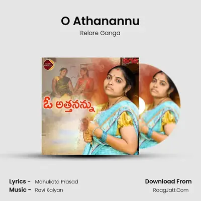 O Athanannu mp3 song