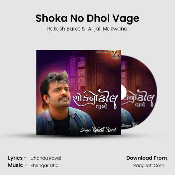 Shoka No Dhol Vage mp3 song