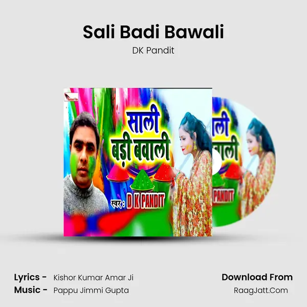 Sali Badi Bawali MP3 Song by DK Pandit Cover