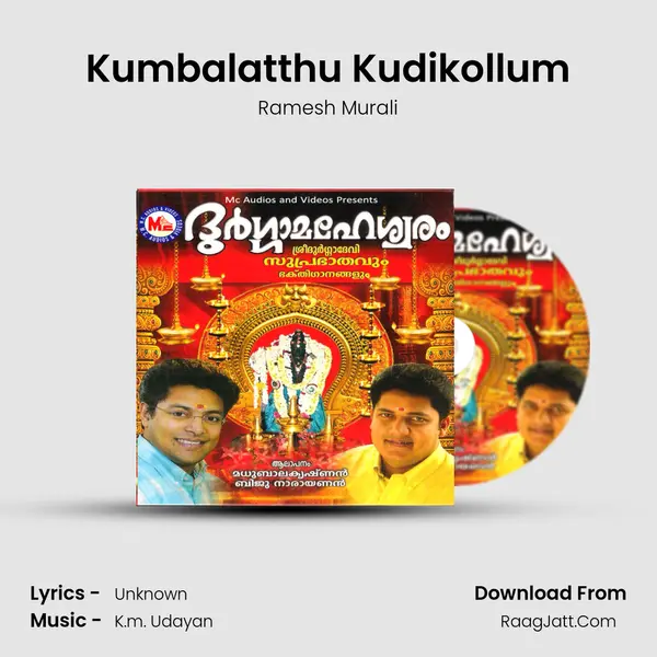 Kumbalatthu Kudikollum MP3 Song by Ramesh Murali Cover