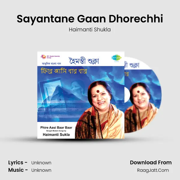 Sayantane Gaan Dhorechhi MP3 Song by Haimanti Shukla Cover