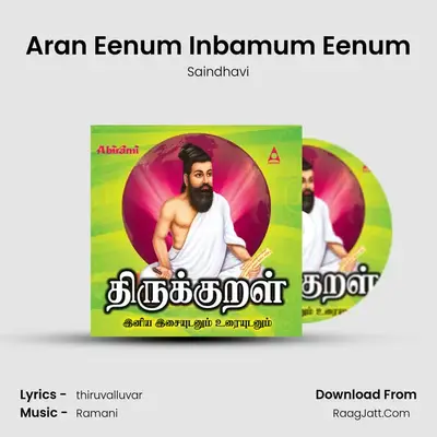 Aran Eenum Inbamum Eenum MP3 Song by Saindhavi Cover