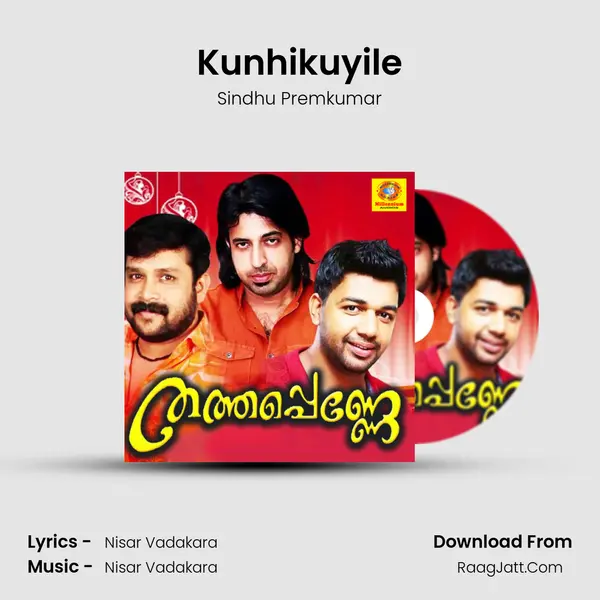 Kunhikuyile MP3 Song by Sindhu Premkumar Cover
