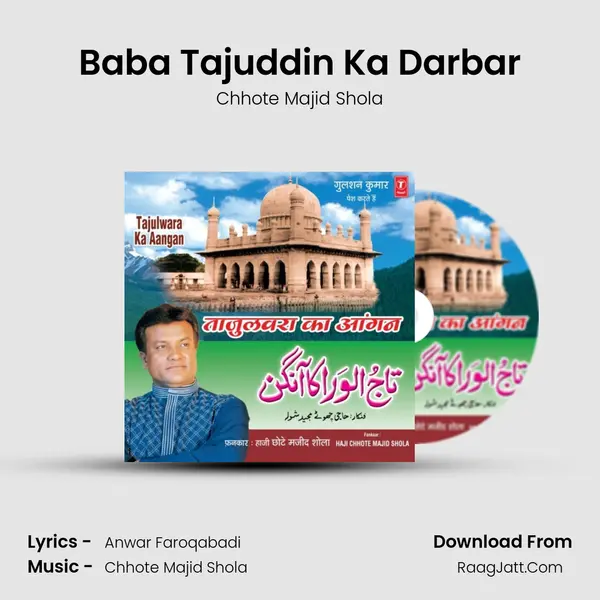 Baba Tajuddin Ka Darbar MP3 Song by Chhote Majid Shola Cover