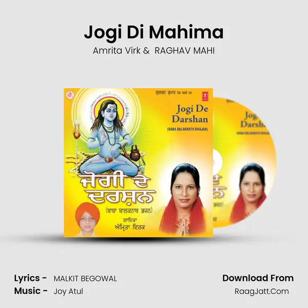 Jogi Di Mahima MP3 Song by Amrita Virk Cover