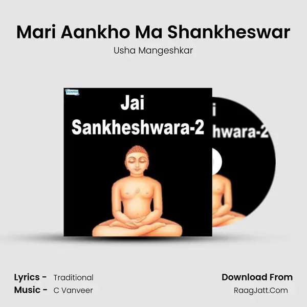 Mari Aankho Ma Shankheswar MP3 Song by Usha Mangeshkar Cover