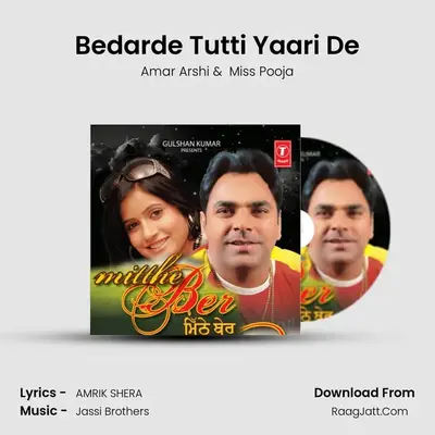 Bedarde Tutti Yaari De MP3 Song by Amar Arshi Cover