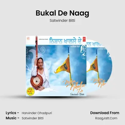 Bukal De Naag MP3 Song by Satwinder Bitti Cover