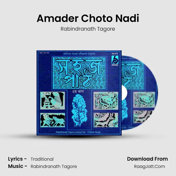 Amader Choto Nadi MP3 Song by Rabindranath Tagore Cover