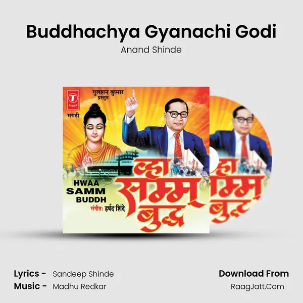 Buddhachya Gyanachi Godi MP3 Song by Anand Shinde Cover