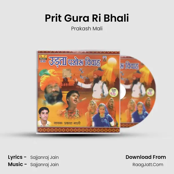 Prit Gura Ri Bhali MP3 Song by Prakash Mali Cover