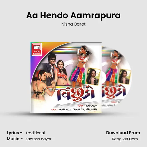 Aa Hendo Aamrapura MP3 Song by Nisha Barot Cover