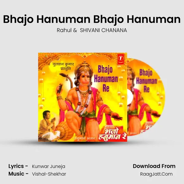 Bhajo Hanuman Bhajo Hanuman MP3 Song by Rahul Cover