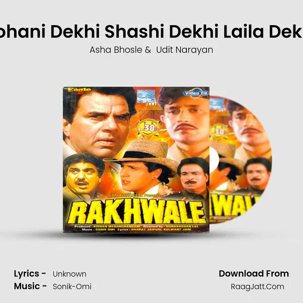 Sohani Dekhi Shashi Dekhi Laila Dekhi MP3 Song by Asha Bhosle Cover