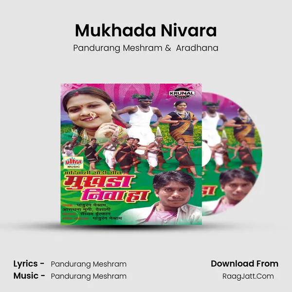 Mukhada Nivara MP3 Song by Pandurang Meshram Cover