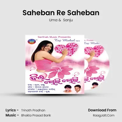 Saheban Re Saheban MP3 Song by Uma Cover