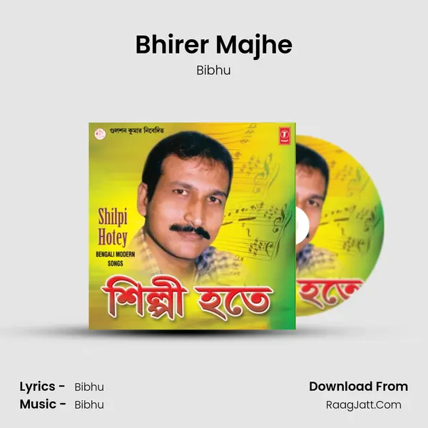 Bhirer Majhe MP3 Song by Bibhu Cover