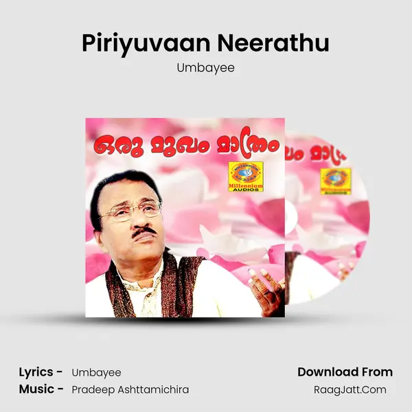 Piriyuvaan Neerathu MP3 Song by Umbayee Cover