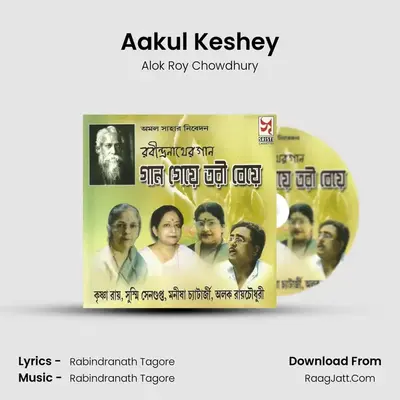 Aakul Keshey MP3 Song by Alok Roy Chowdhury Cover