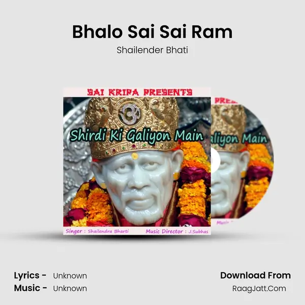 Bhalo Sai Sai Ram mp3 song