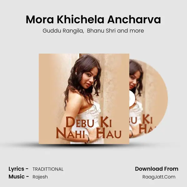 Mora Khichela Ancharva MP3 Song by Guddu Rangila Cover