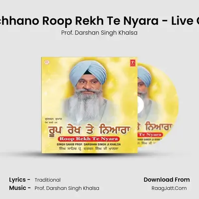 Roop Rekh Te Nyara - Prof. Darshan Singh Khalsa