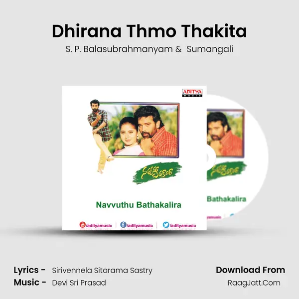 Dhirana Thmo Thakita MP3 Song by S. P. Balasubrahmanyam Cover