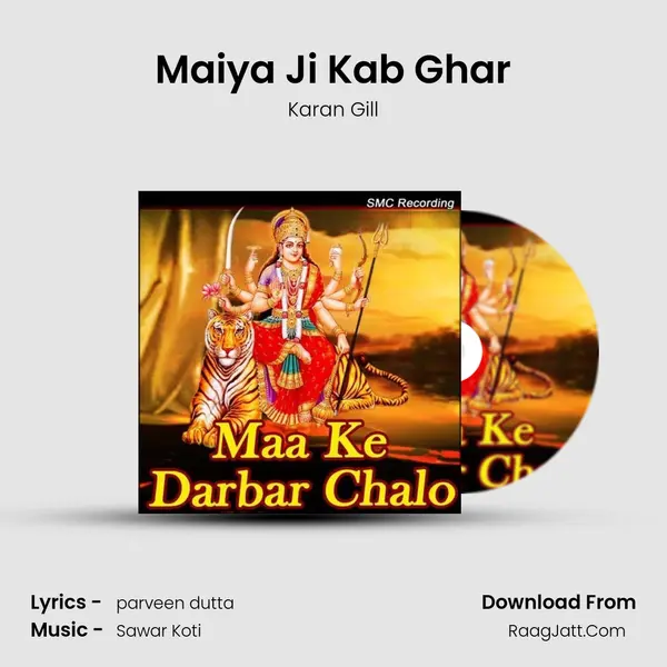 Maiya Ji Kab Ghar MP3 Song by Karan Gill Cover