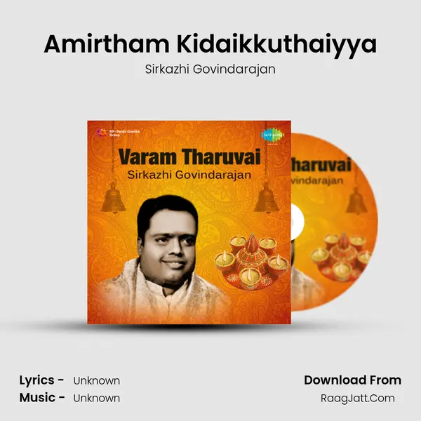 Amirtham Kidaikkuthaiyya MP3 Song by Sirkazhi Govindarajan Cover